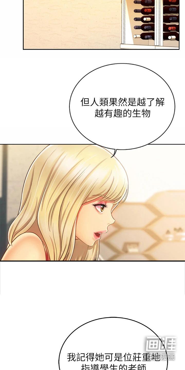 第49章：开门声