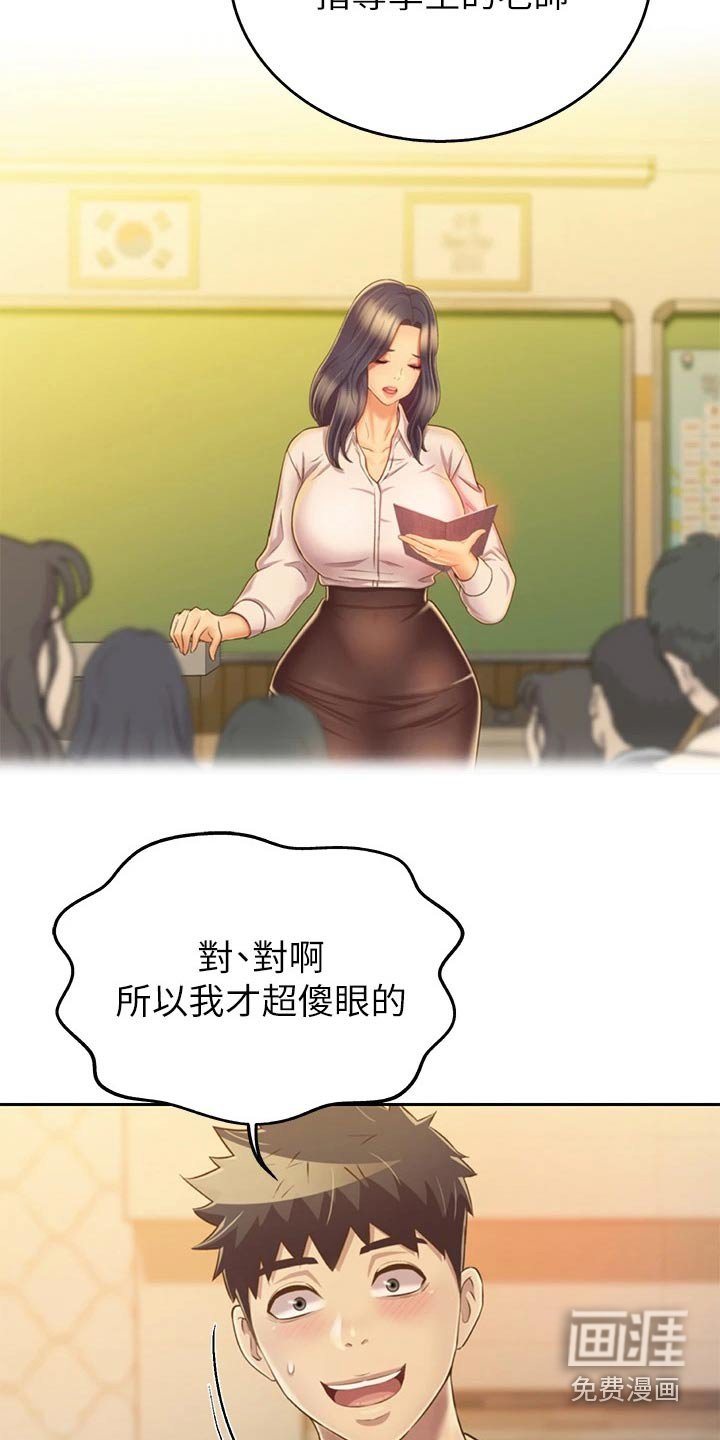 第49章：开门声