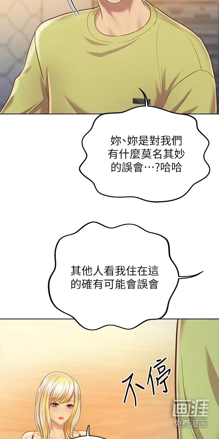 第49章：开门声