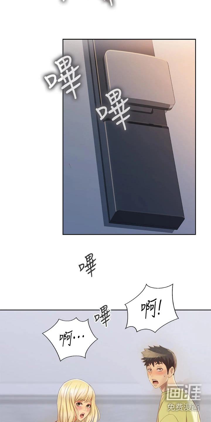 第49章：开门声
