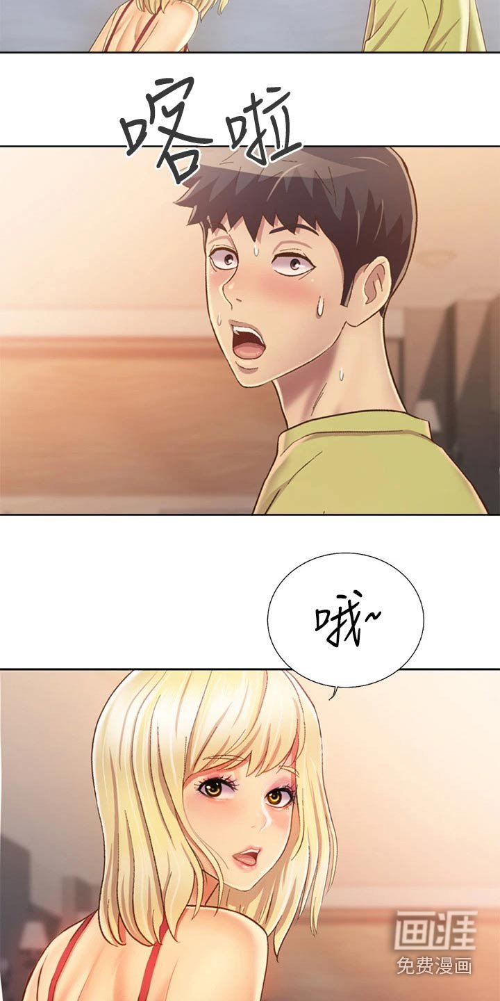 第49章：开门声