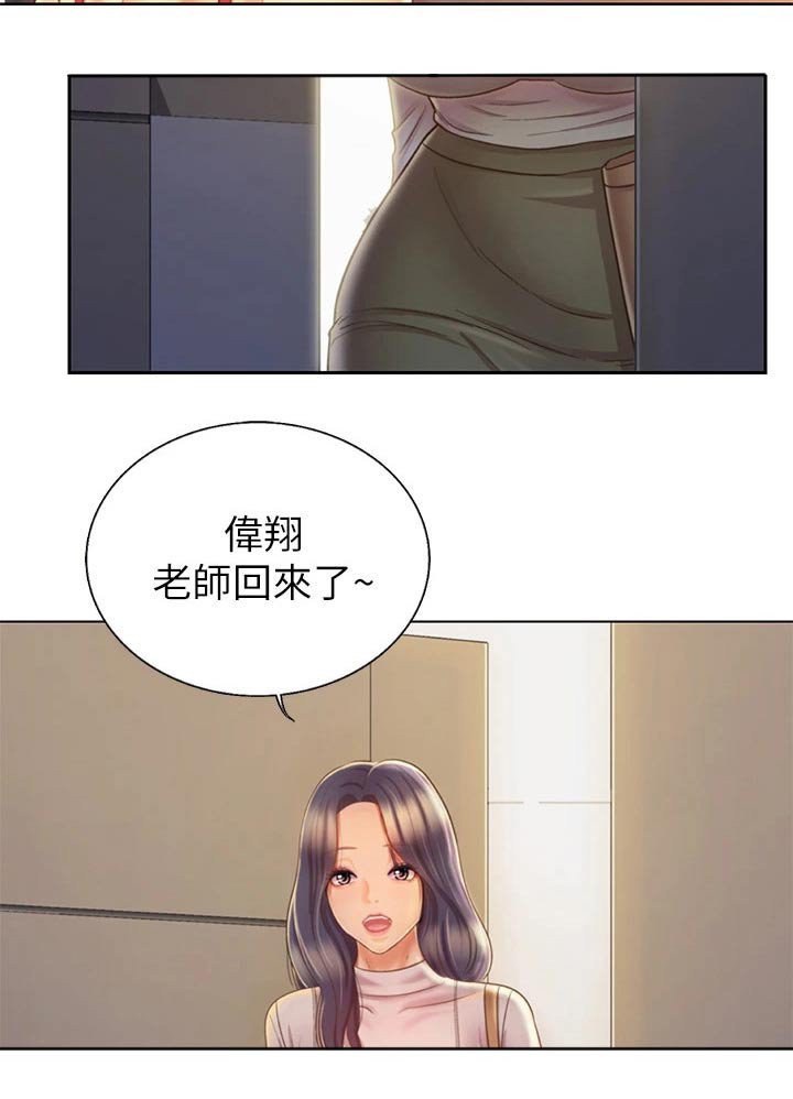 第49章：开门声