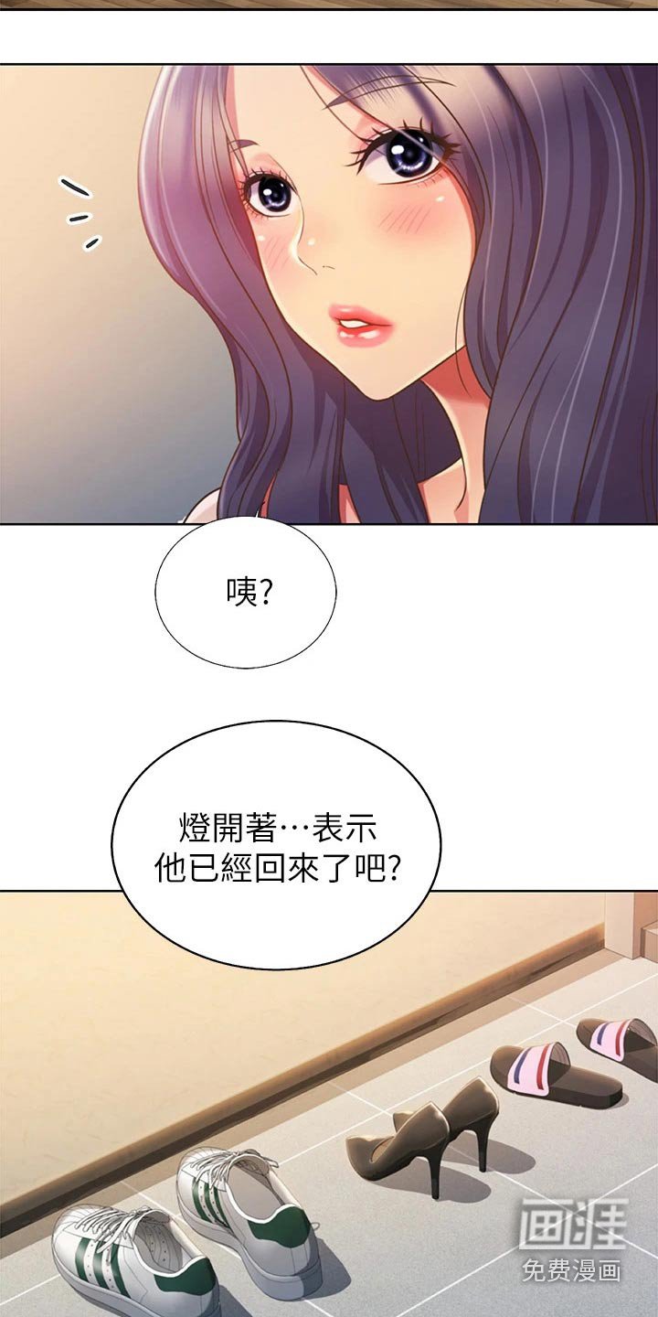 第49章：开门声