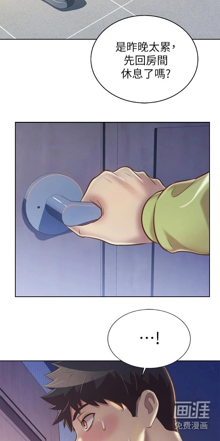 第49章：开门声