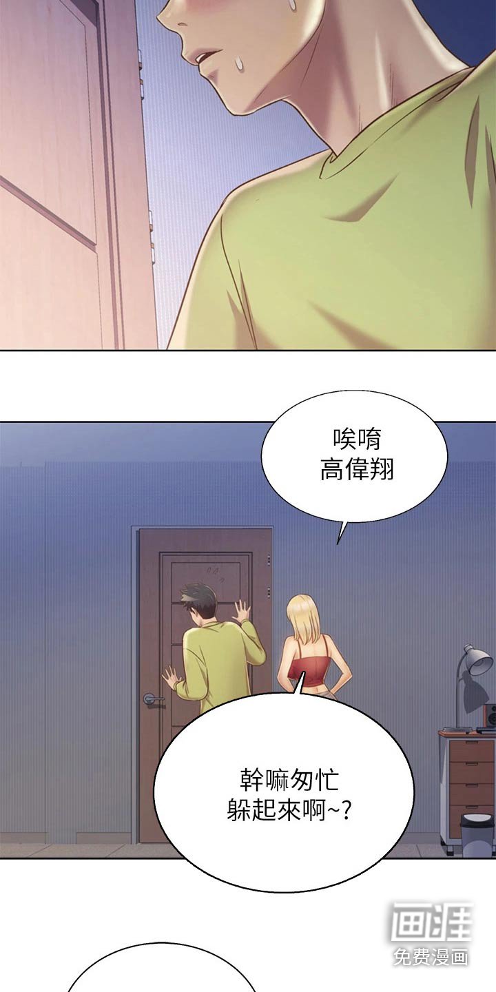 第49章：开门声