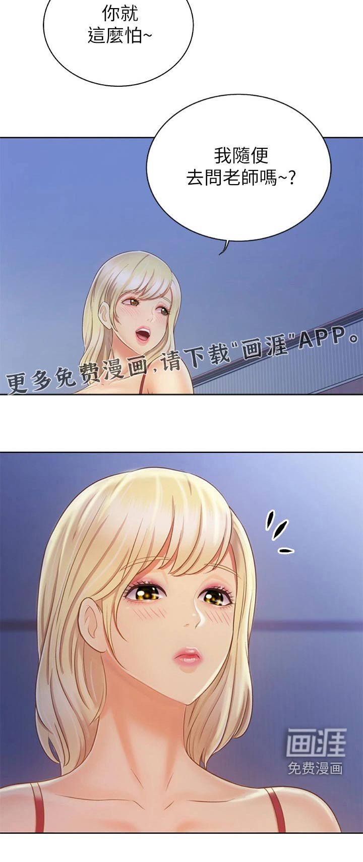 第49章：开门声