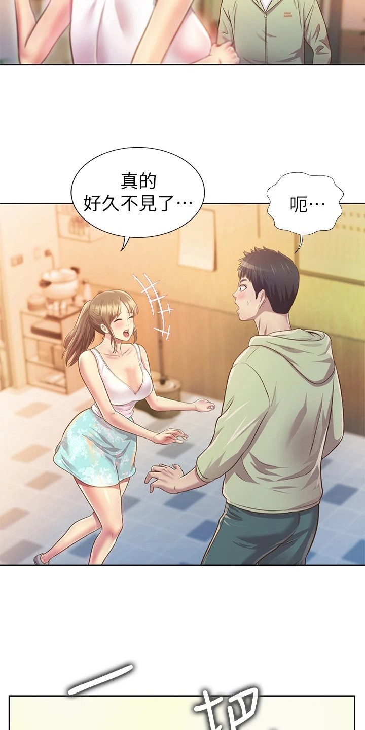 第5章：赠伞