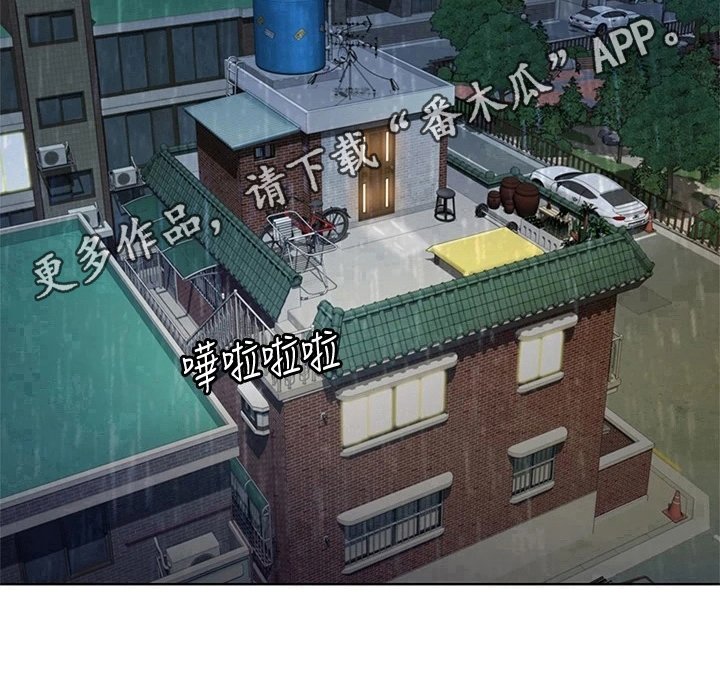 第5章：赠伞