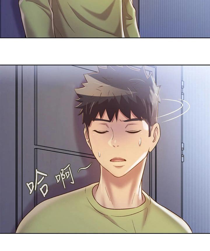 第50章：睡着了？