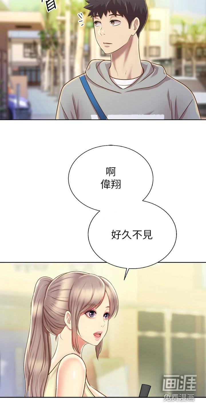 第51章：一起回去