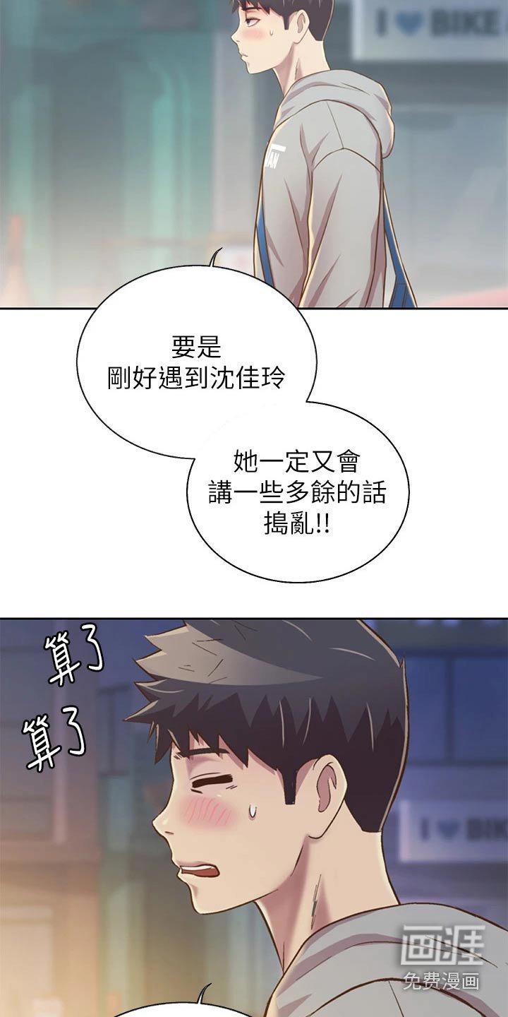 第51章：一起回去