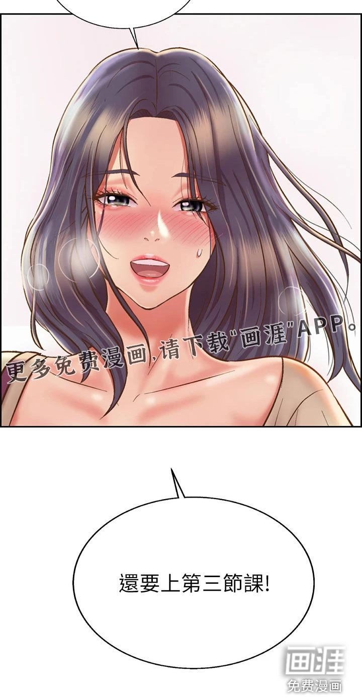 第51章：一起回去
