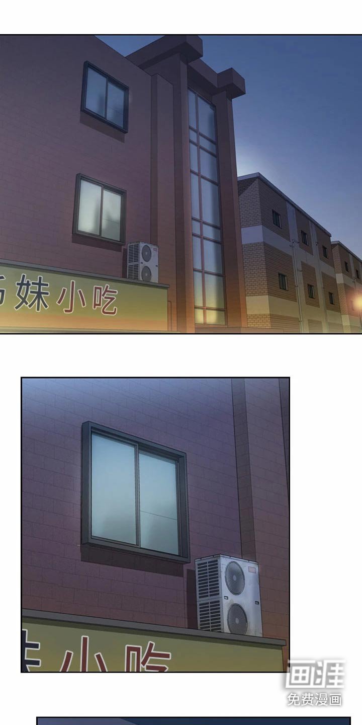第53章：睡不着