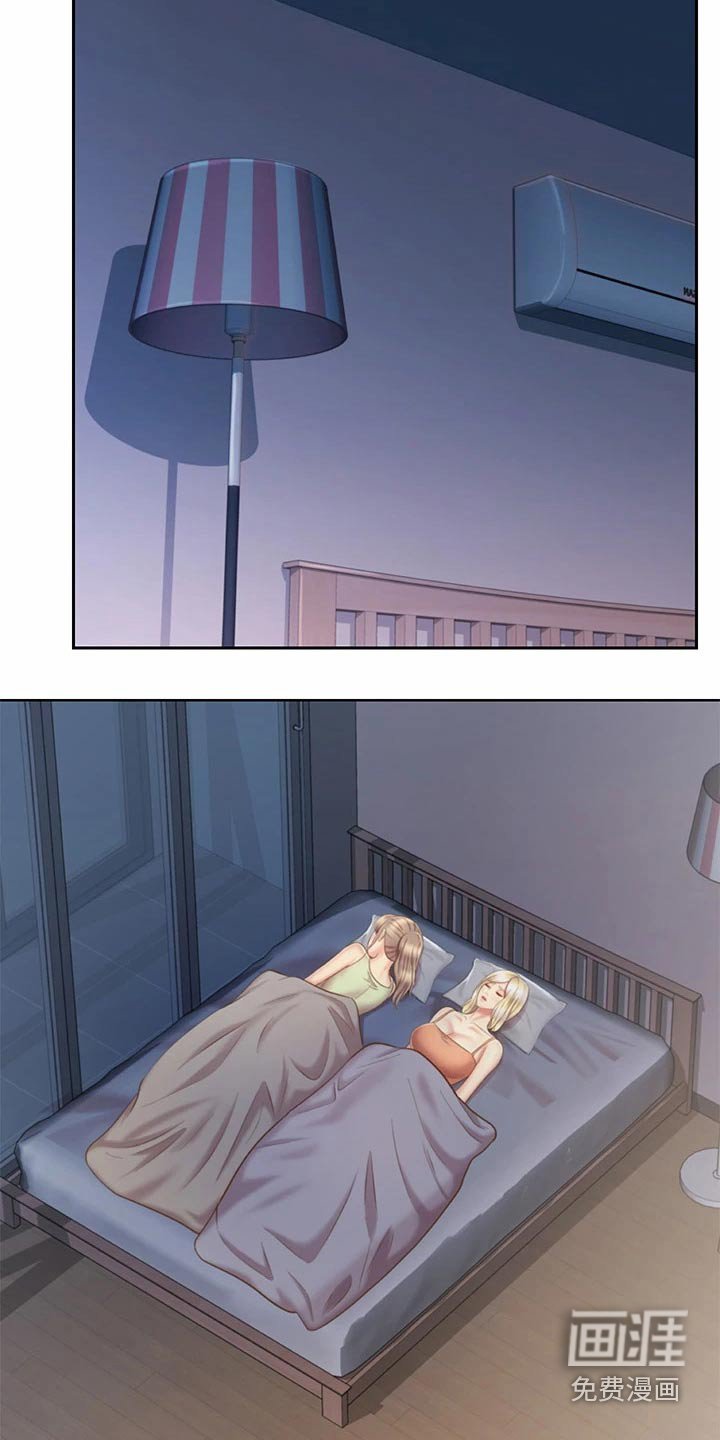 第53章：睡不着