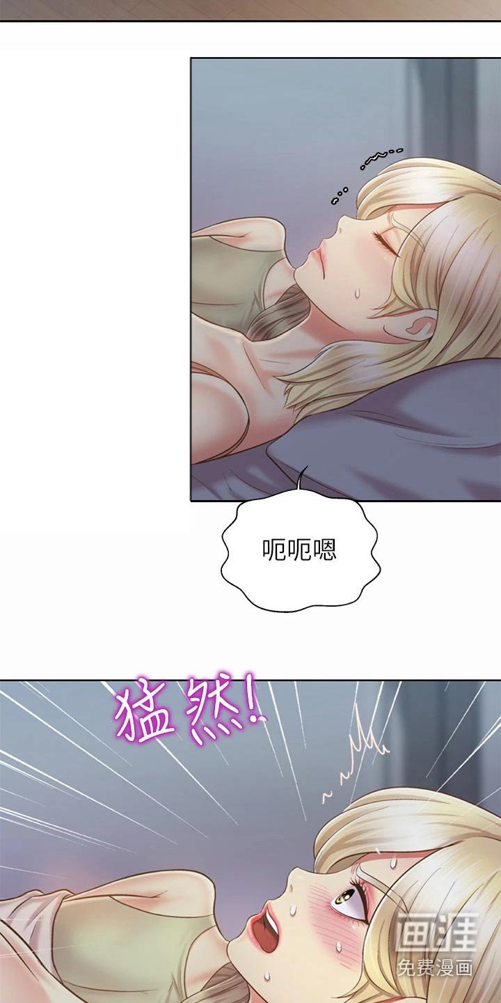 第53章：睡不着