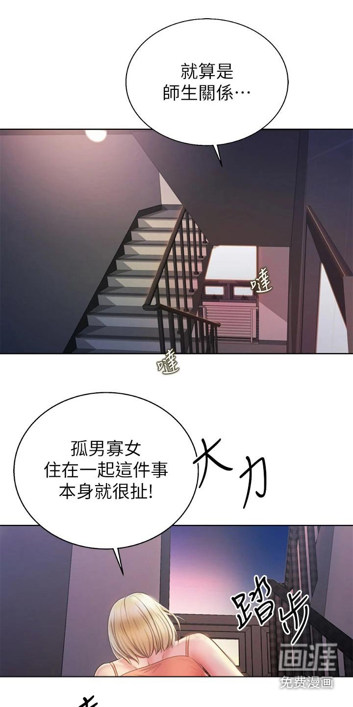第53章：睡不着