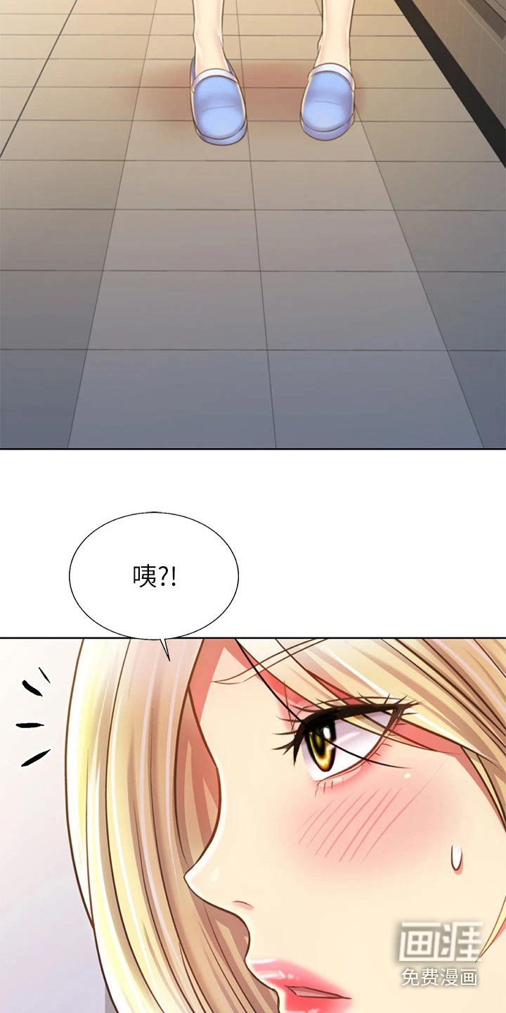 第54章：心情失落