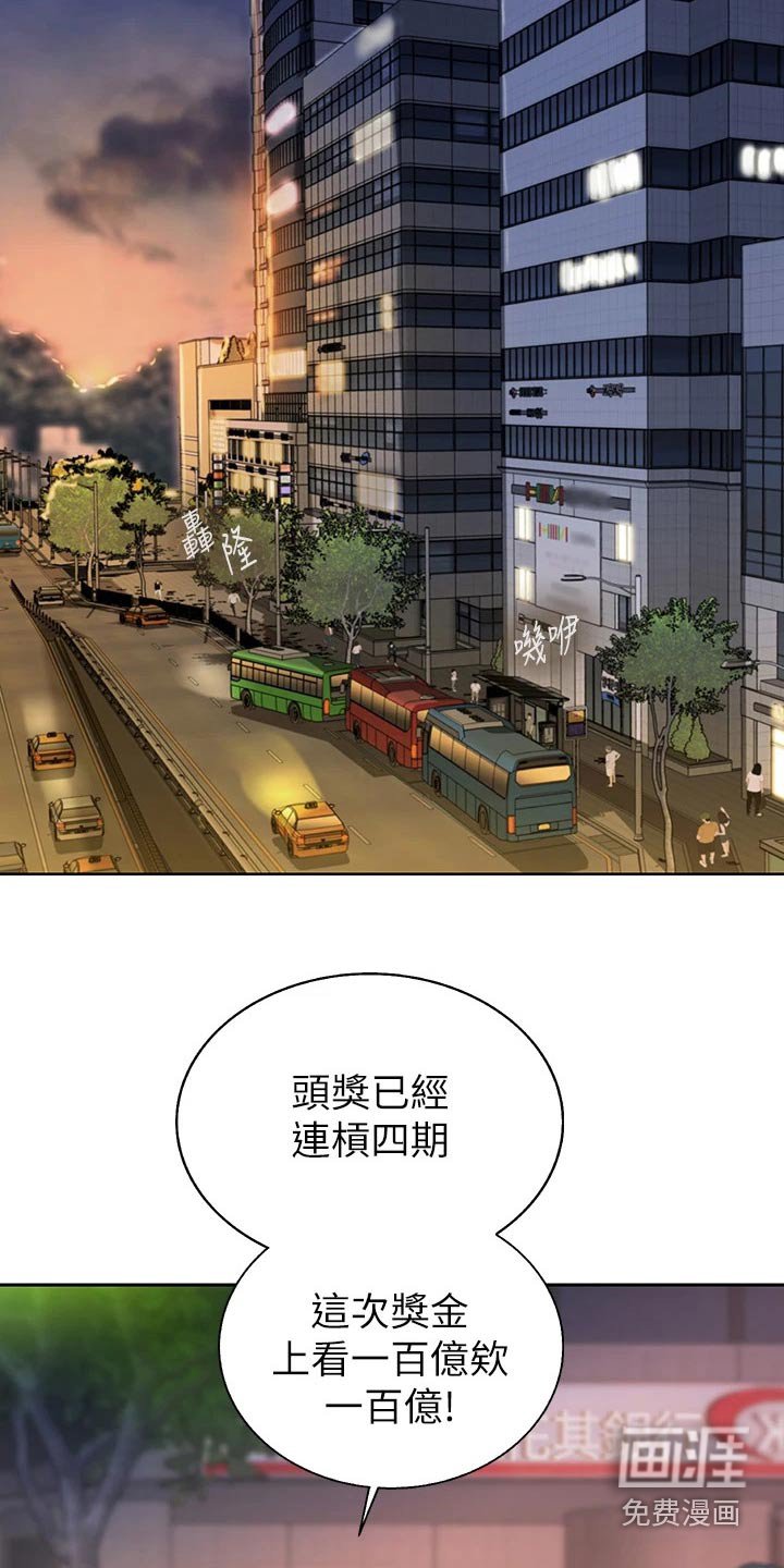 第54章：心情失落