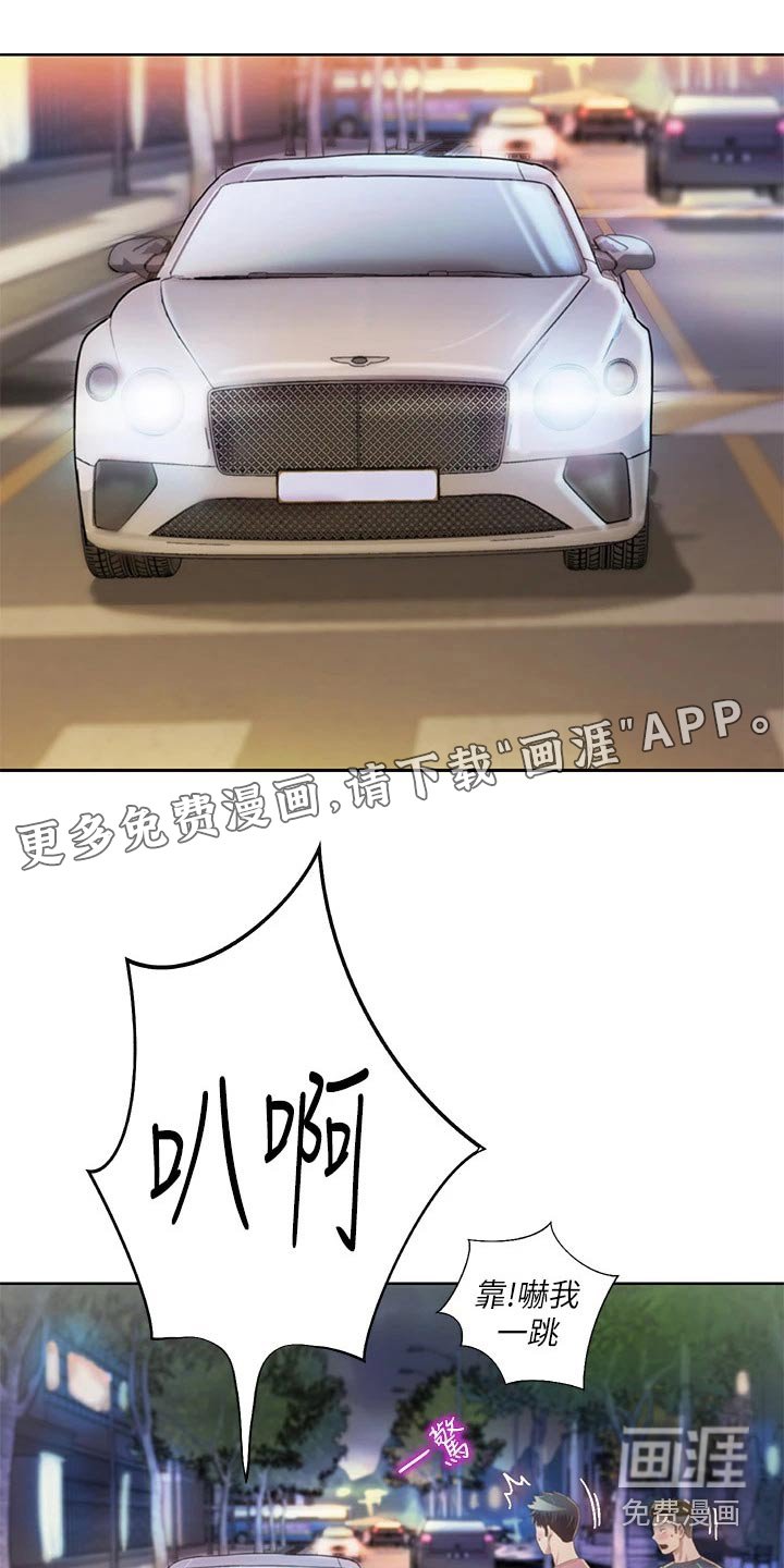 第55章：学校