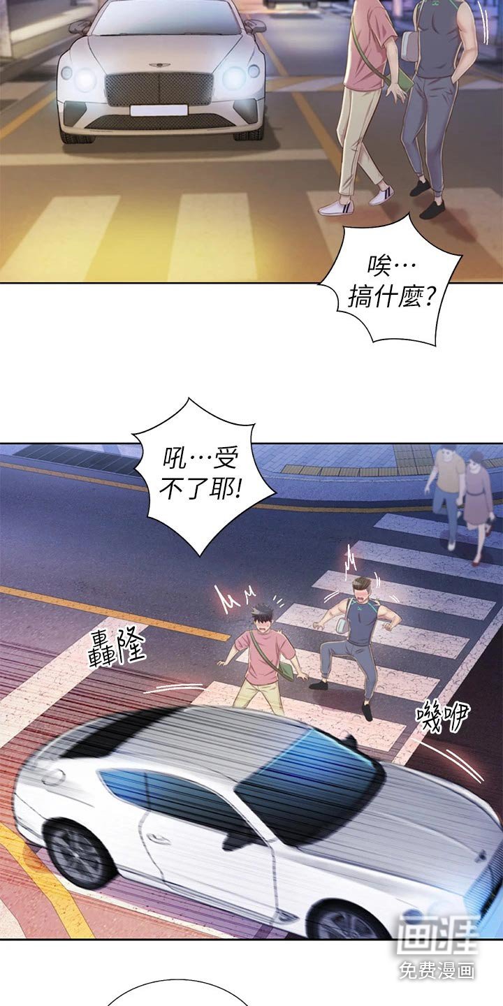 第55章：学校