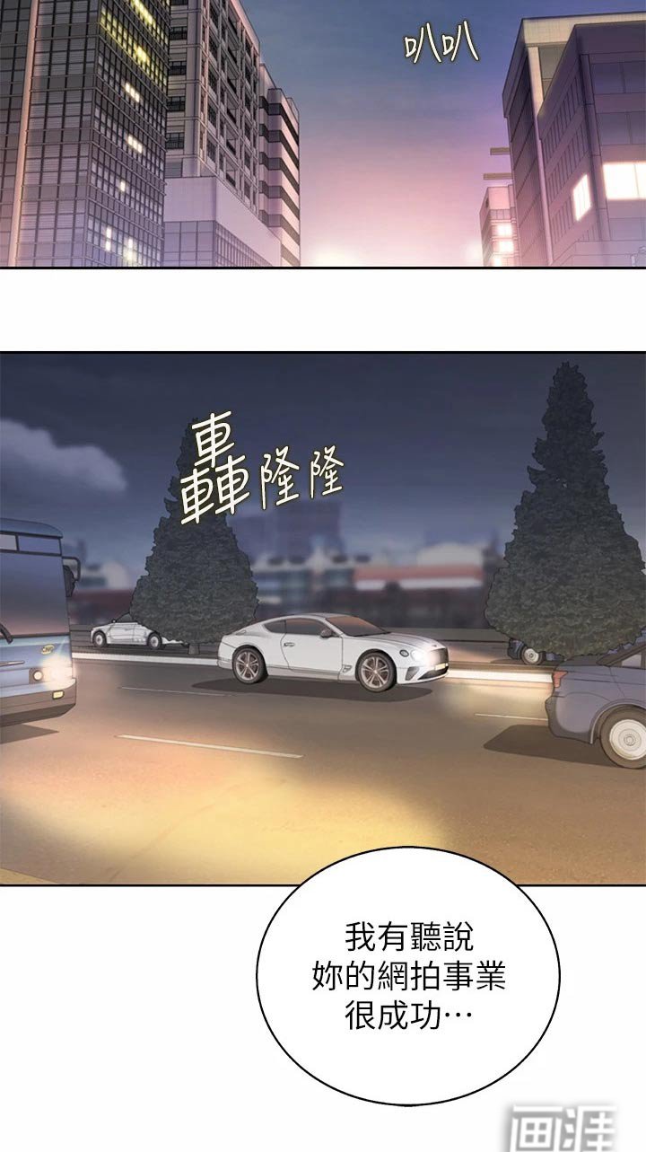 第55章：学校
