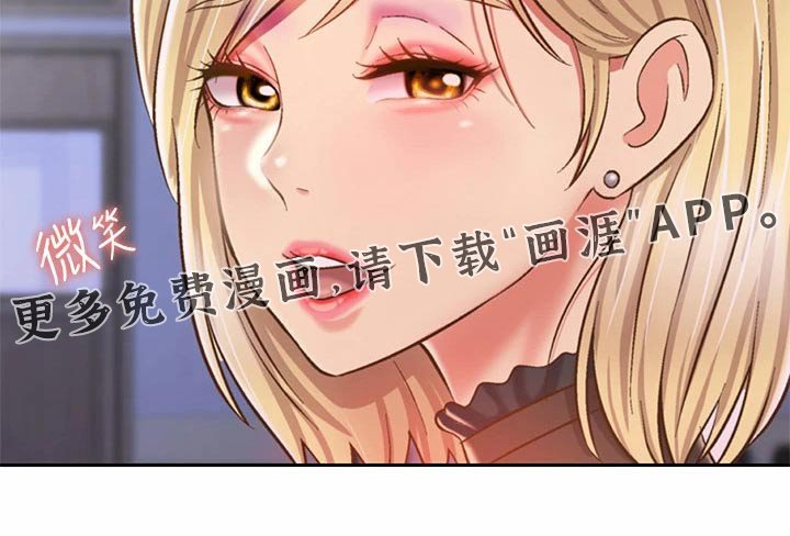 第55章：学校