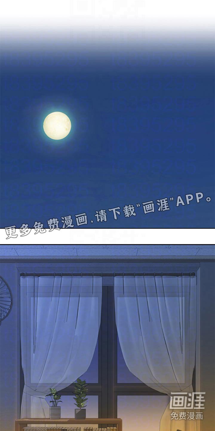 第56章：不会放弃