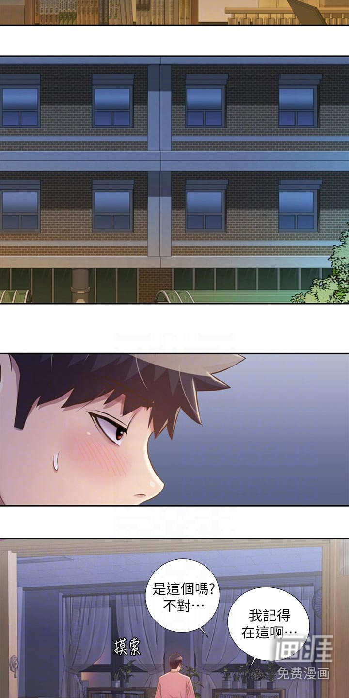 第56章：不会放弃