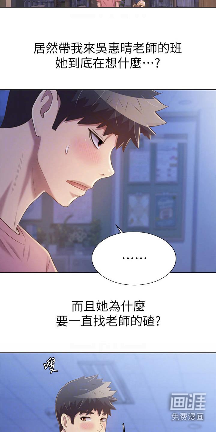 第56章：不会放弃