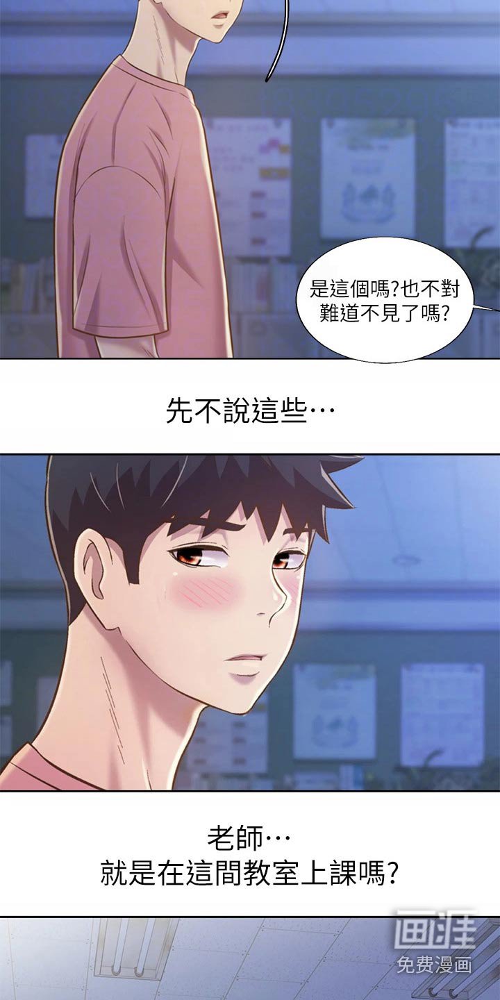 第56章：不会放弃