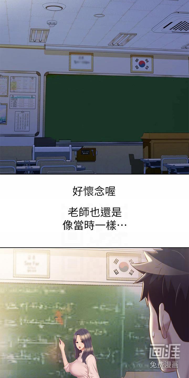 第56章：不会放弃