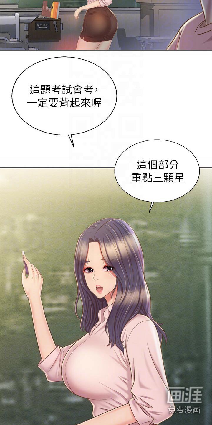 第56章：不会放弃