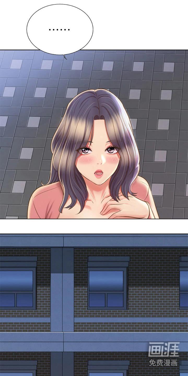 第56章：不会放弃