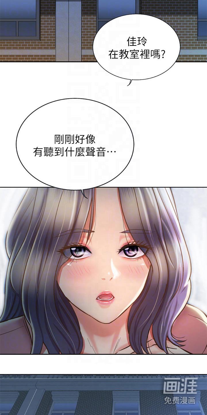 第56章：不会放弃