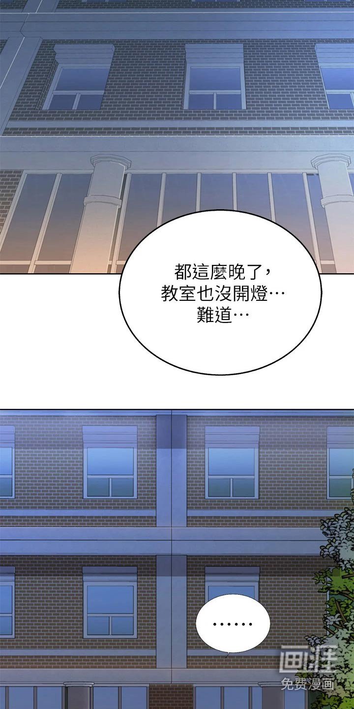 第56章：不会放弃