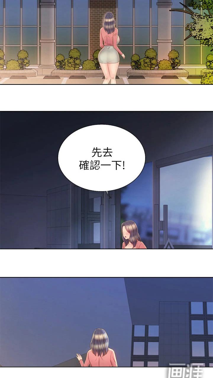 第56章：不会放弃