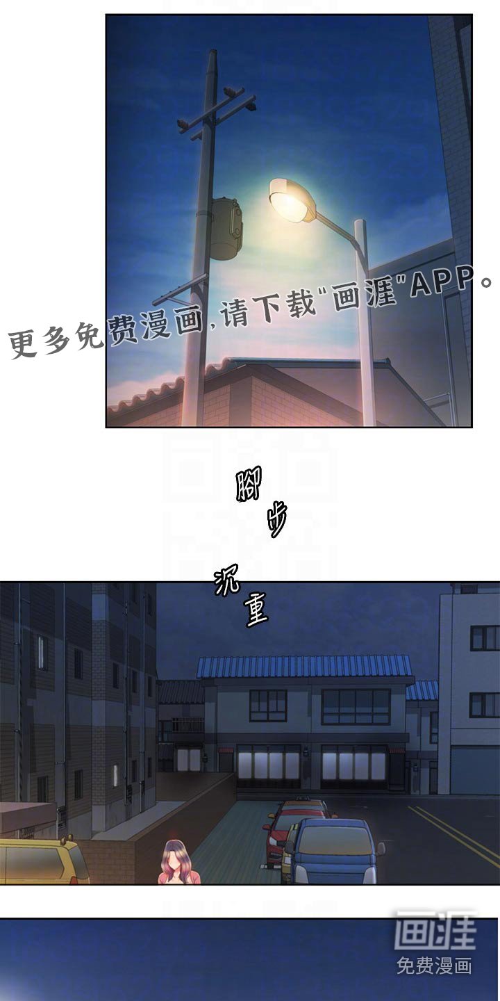 第57章：手表