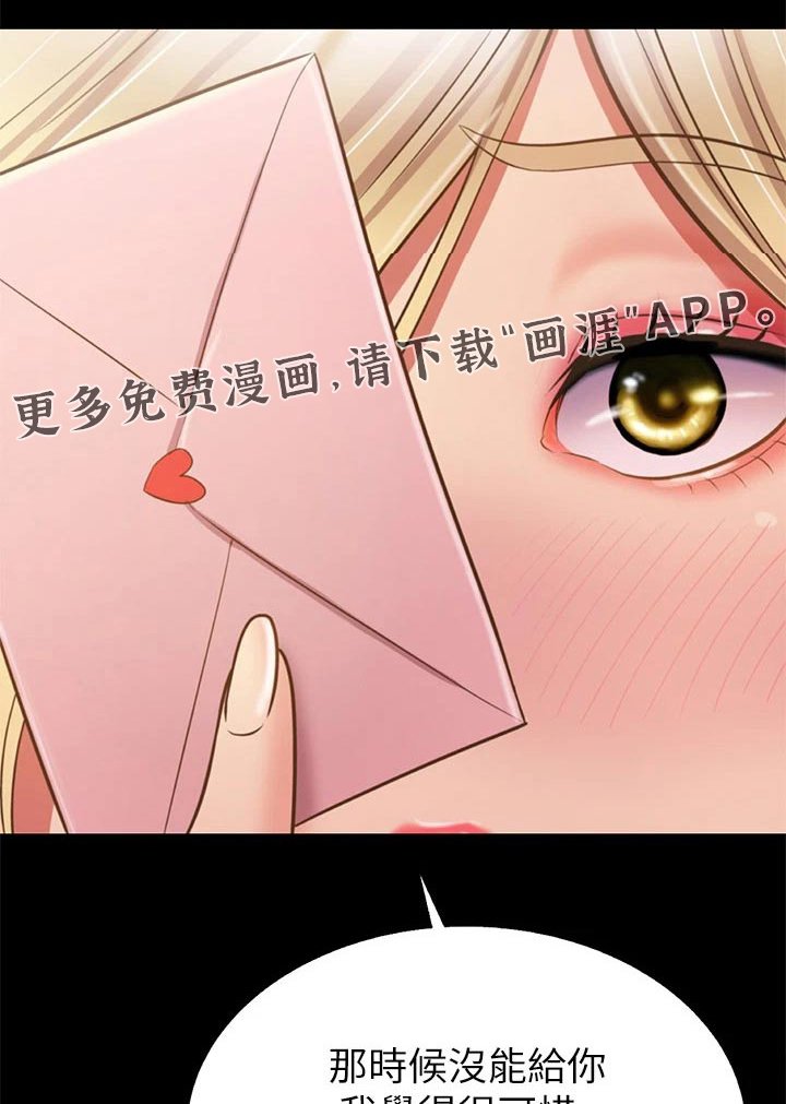 第58章：睡了吗