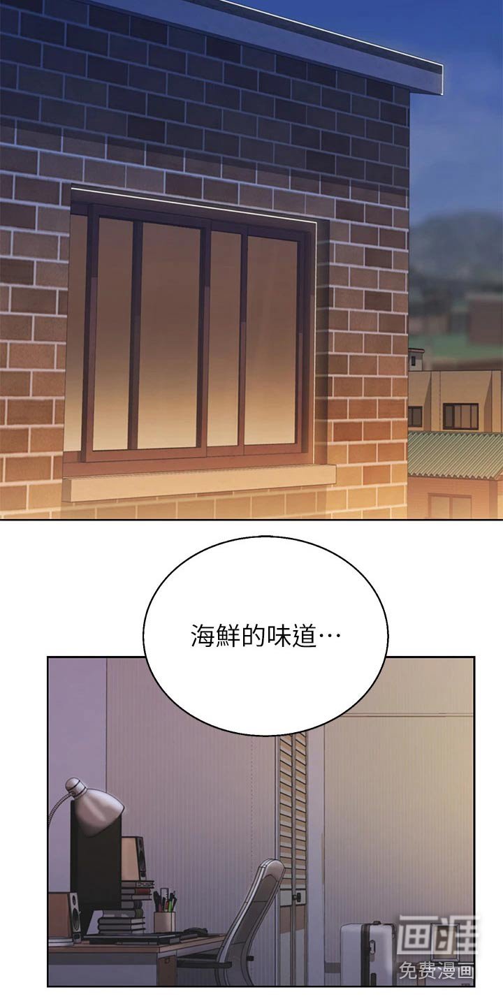 第58章：睡了吗