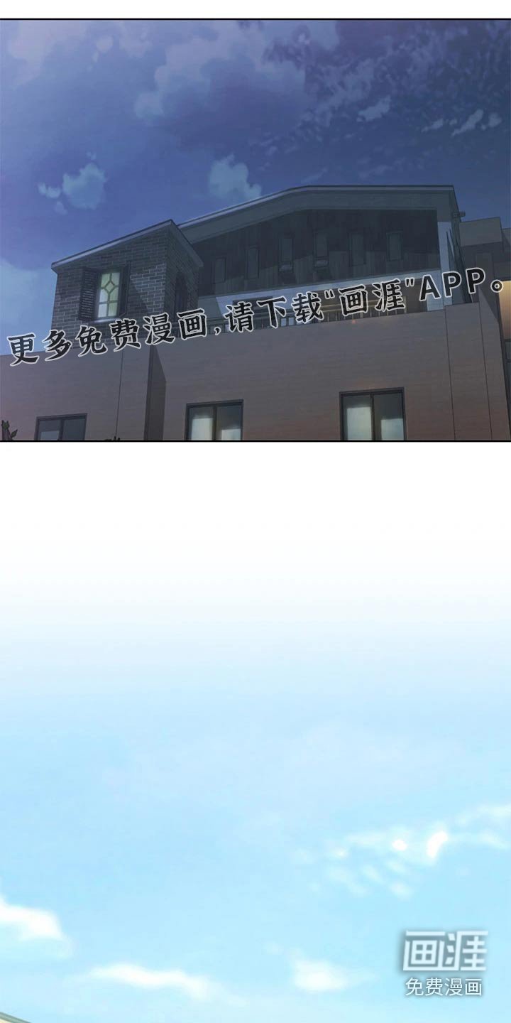 第59章：欢迎会