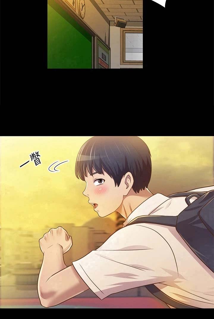 第6章：偷看