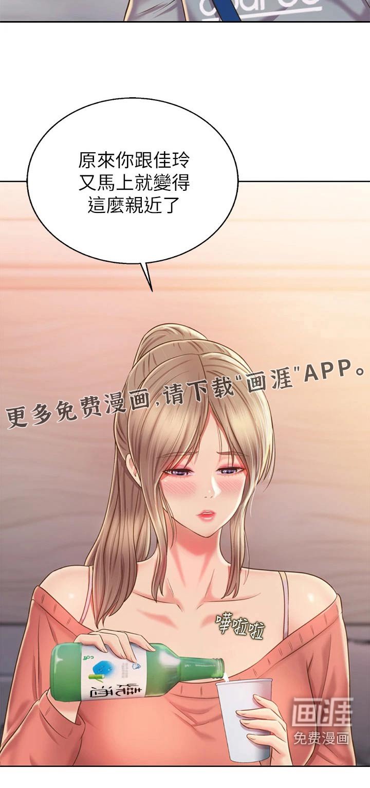 第60章：手表
