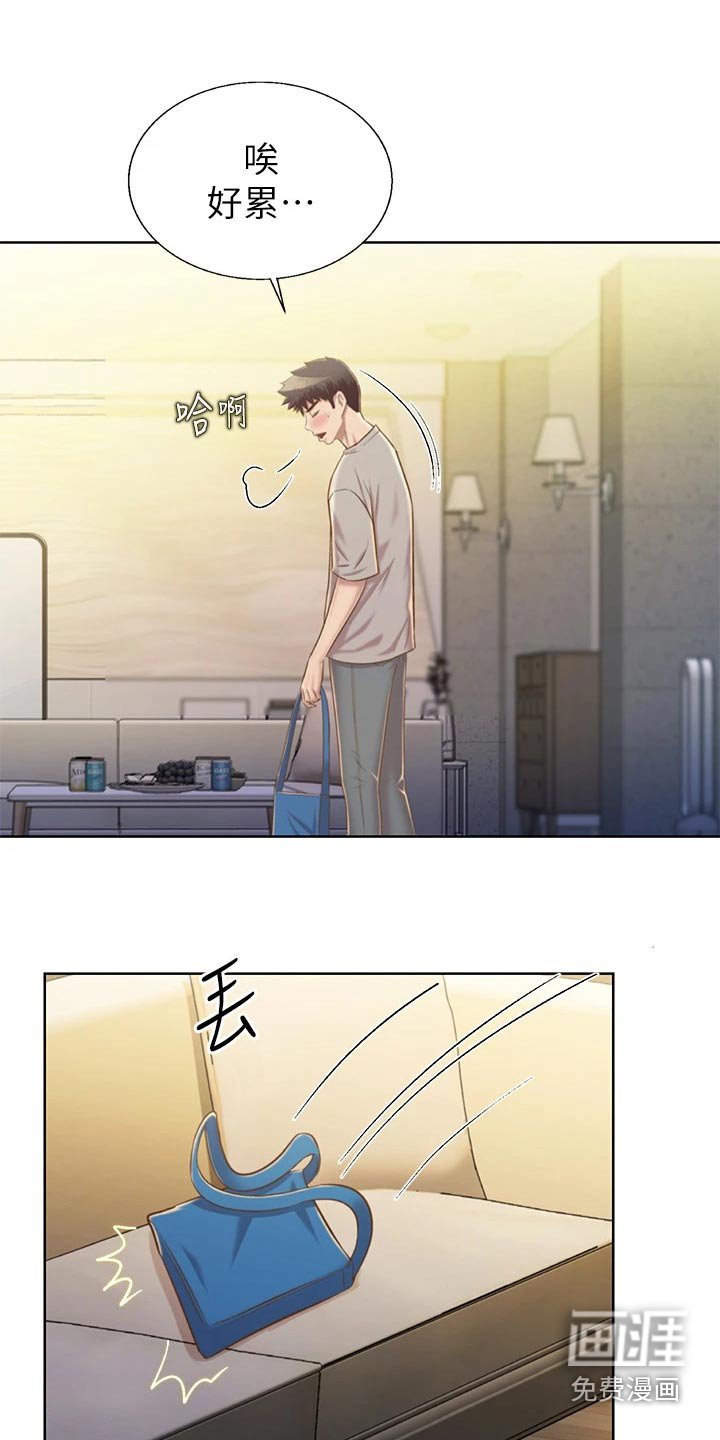 第61章：心情复杂