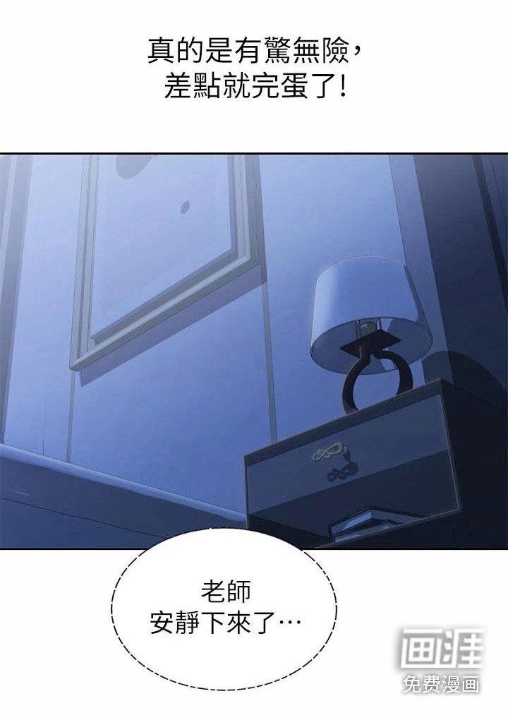 第62章：旁边