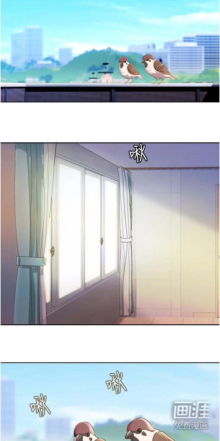 第63章：早晨