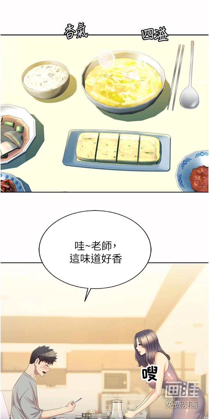 第63章：早晨