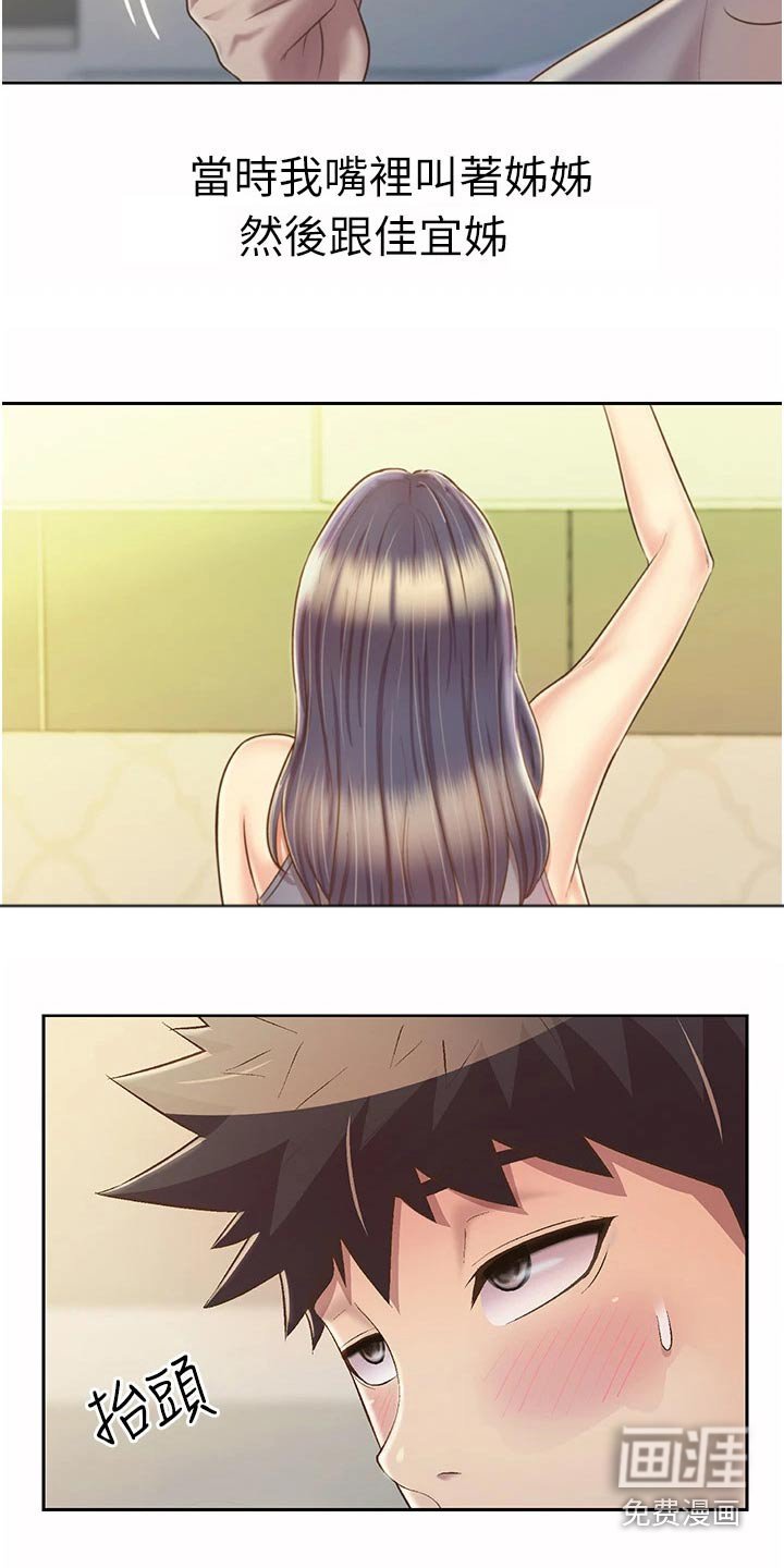 第63章：早晨