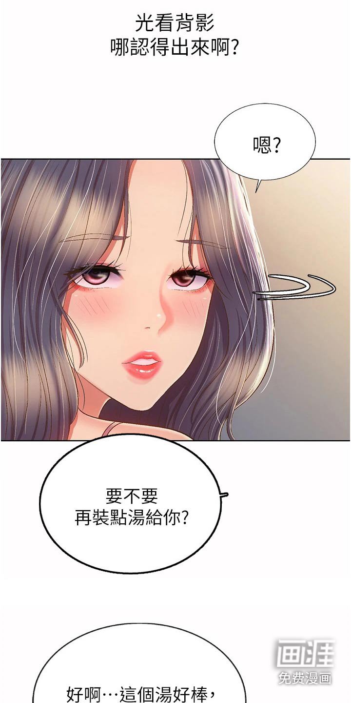 第63章：早晨