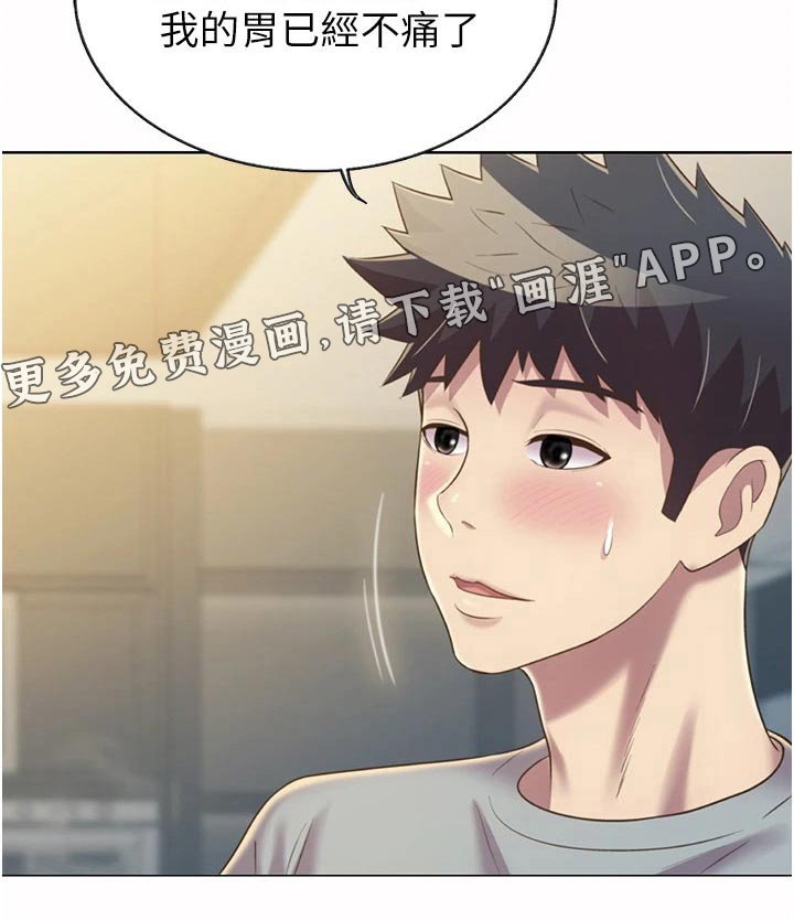 第63章：早晨