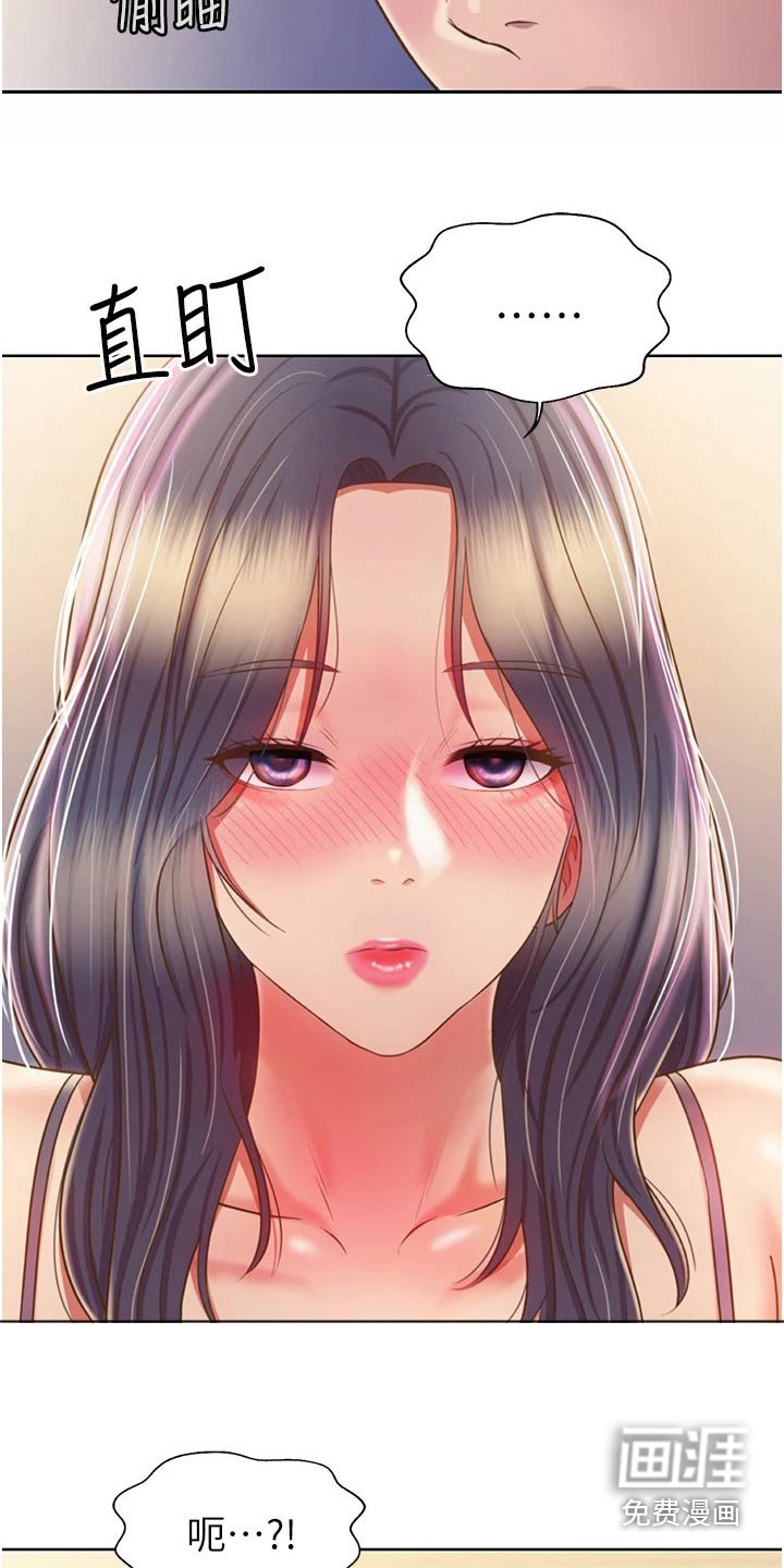 第64章：昨天的事 